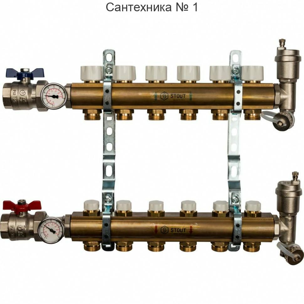 Коллекторная группа из латуни без расходомеров на 6 выходов STOUT