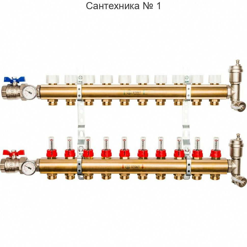 Коллекторная группа из латуни с расходомерами 10 выходов STOUT