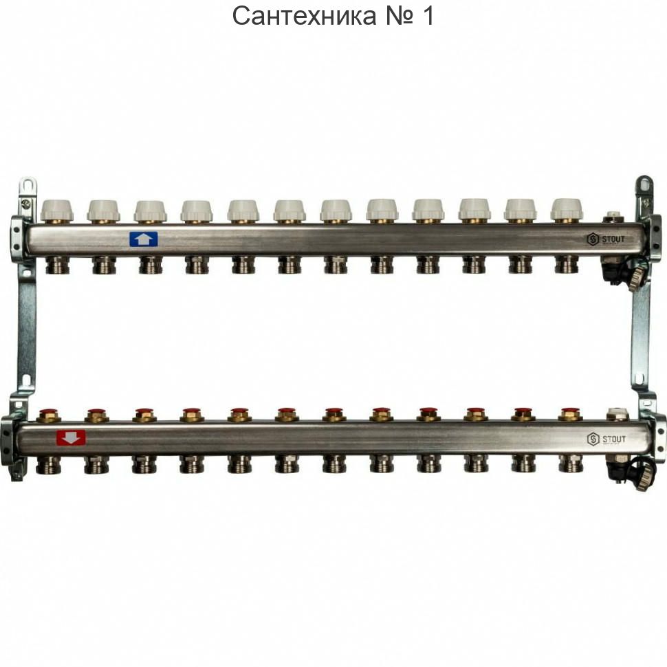 Коллекторная группа из нержавеющей стали без расходомеров, с клапаном выпуска воздуха и сливом на 12 выходов STOUT