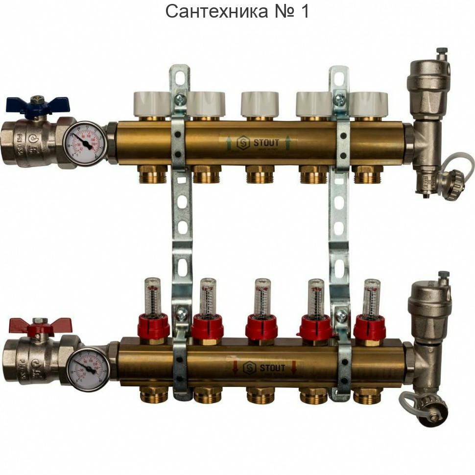Коллекторная группа из латуни с расходомерами 5 выходов STOUT