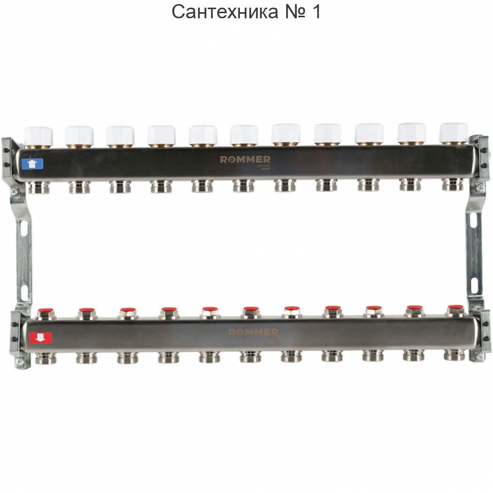 Коллектор из нержавеющей стали без расходомеров 11 выходов ROMMER