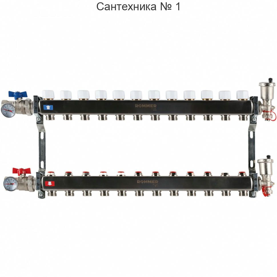 Коллектор из нержавеющей стали в сборе без расходомеров 12 выходов ROMMER