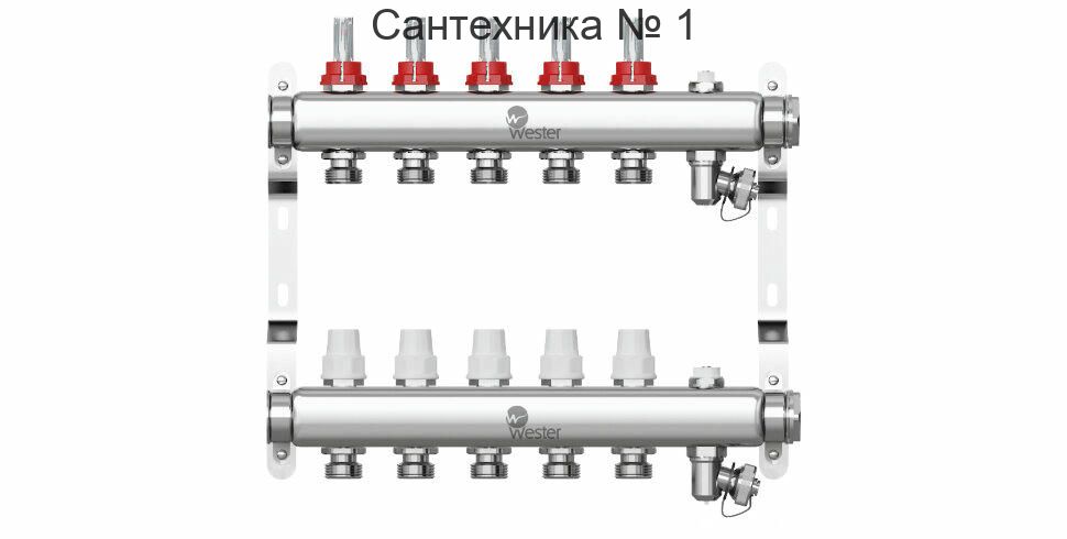 Коллектор из нержавеющей стали 1"-3/4 в сборе с расходомерами на 5 выходов Wester