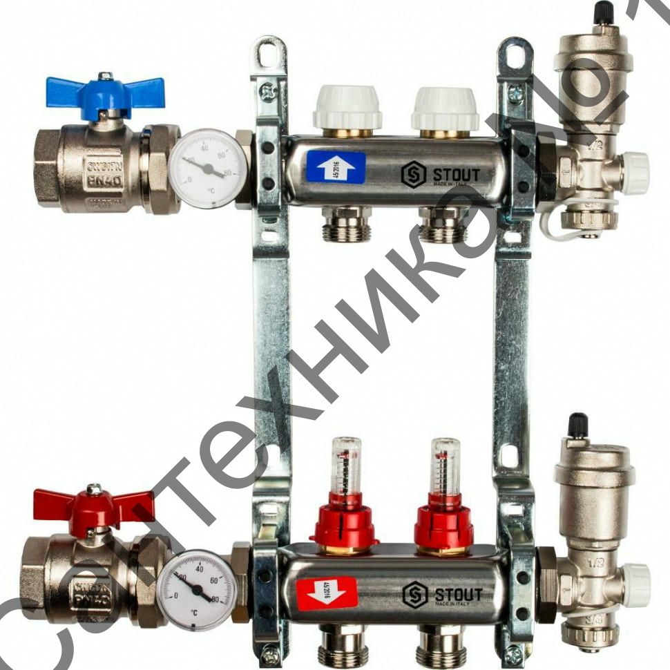 Коллекторная группа в сборе из нержавеющей стали с расходомерами на 2 выхода STOUT