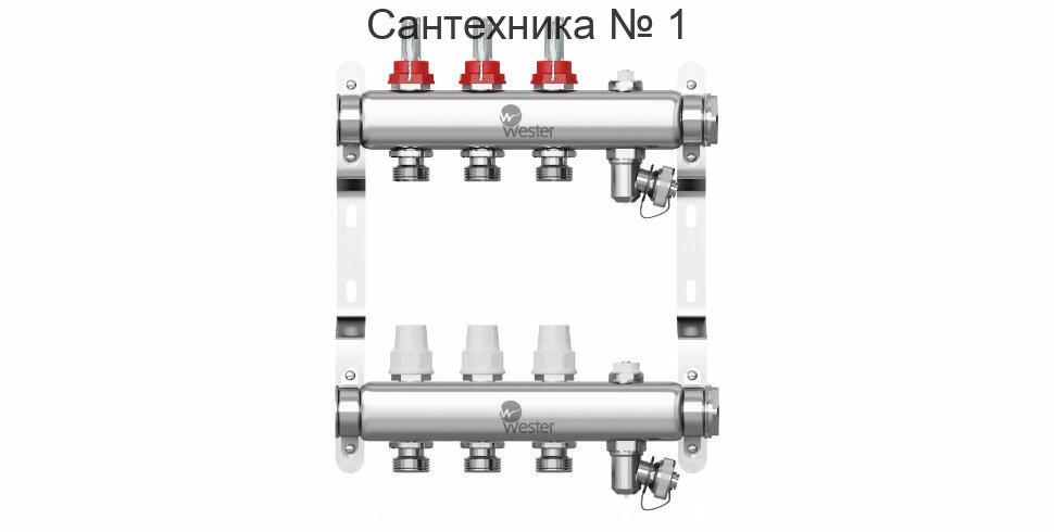 Коллектор из нержавеющей стали 1"-3/4 в сборе с расходомерами на 3 выхода Wester