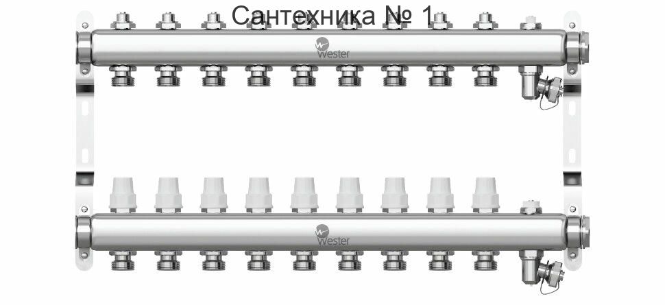 Коллектор из нержавеющей стали 1"-3/4 в сборе на 9 выходов с 2 заглушками Wester