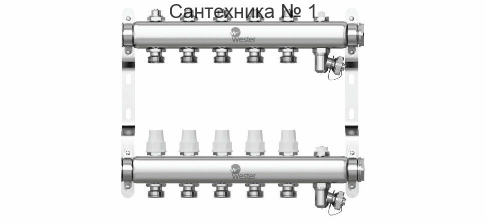 Коллектор из нержавеющей стали 1"-3/4 в сборе на 5 выходов с 2 заглушками Wester