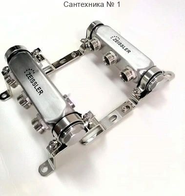 Коллекторная группа без запорных клапанов 1" на 3 выхода 3/4" ЕК ZEISSLER