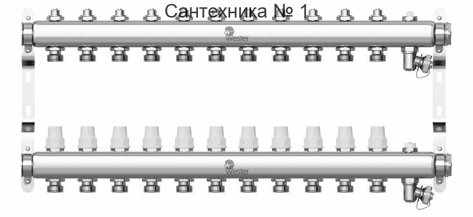 Коллектор из нержавеющей стали 1"-3/4 в сборе на 11 выходов с 2 заглушками Wester