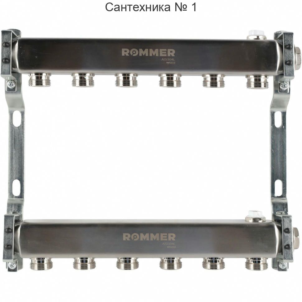 Коллектор из нержавеющей стали для радиаторной разводки 6 выходов ROMMER