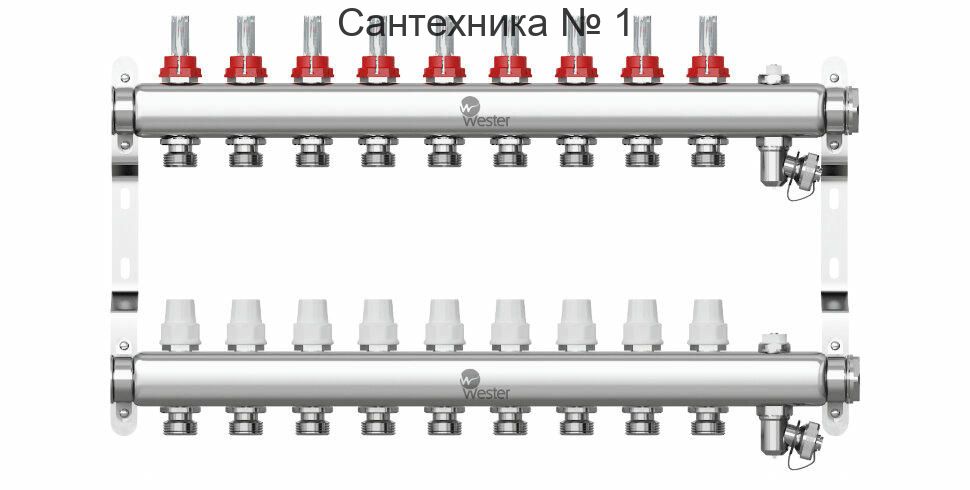 Коллектор из нержавеющей стали 1"-3/4 в сборе с расходомерами на 9 выходов Wester