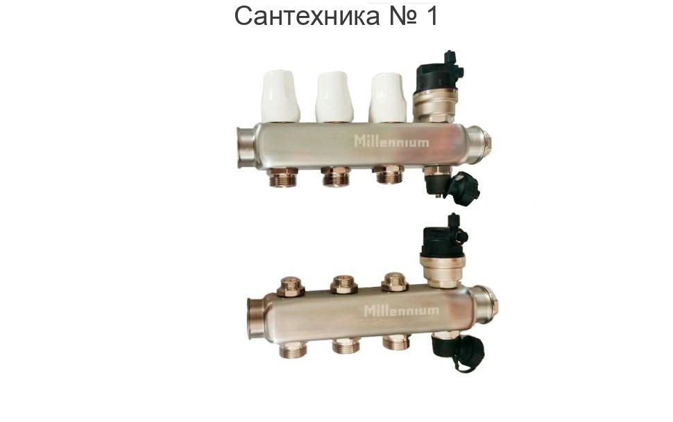 Коллекторная группа 1" 4 выхода без кранов Millennium