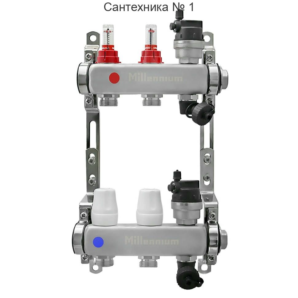Коллекторная группа 1" 2 выхода без кранов с расходомерами Millennium