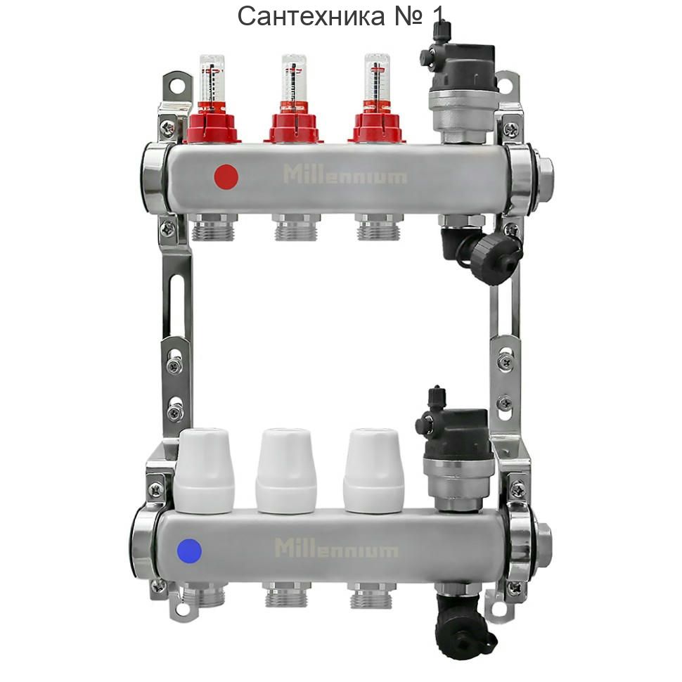 Коллекторная группа 1" 3 выхода без кранов с расходомерами Millennium