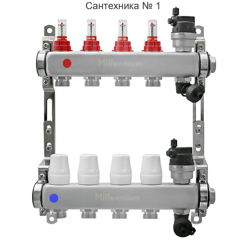 Коллекторная группа 1" 4 выхода без кранов с расходомерами Millennium