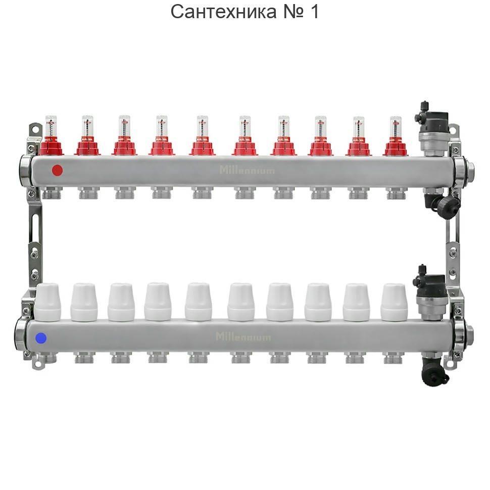 Коллекторная группа 1" 10 выходов без кранов с расходомерами Millennium