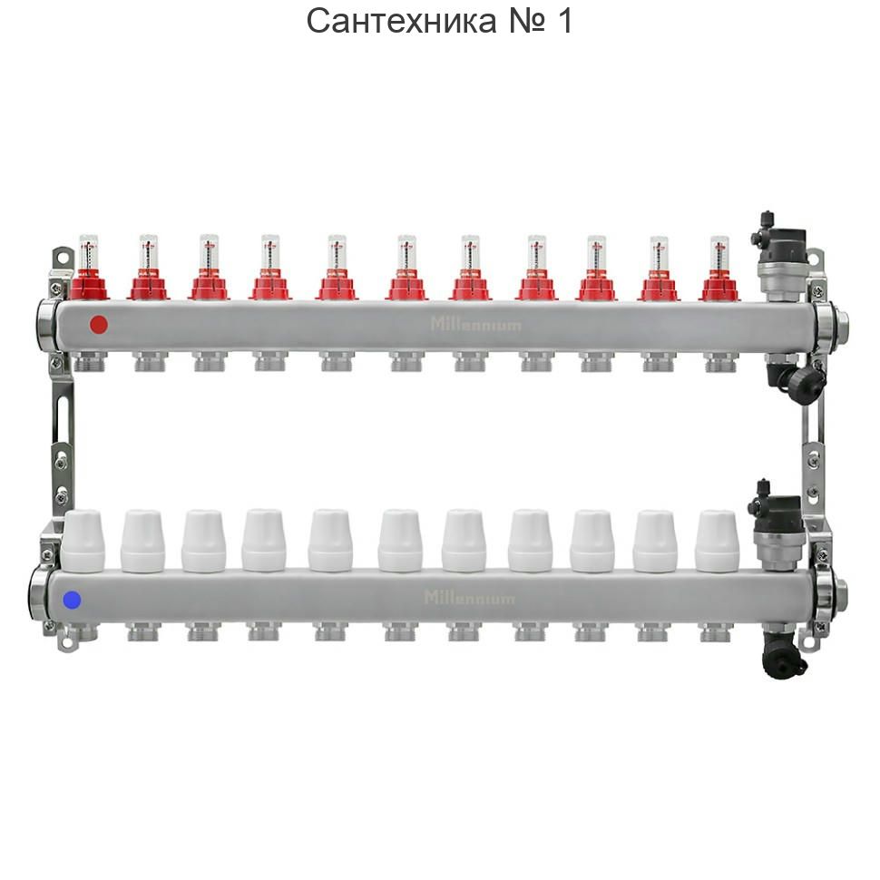 Коллекторная группа 1" 11 выходов без кранов с расходомерами Millennium