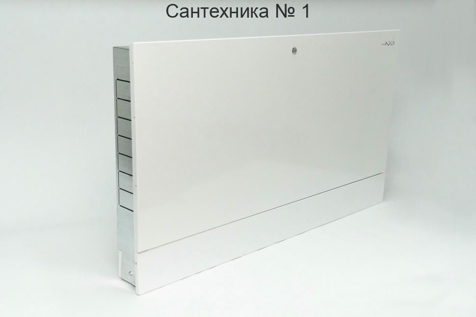 Шкаф коллекторный внутренний RV6 AXIS 1150-120-648