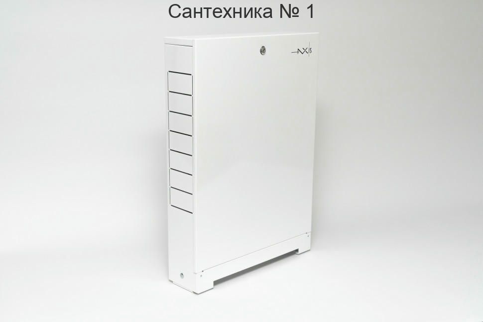 Шкаф коллекторный наружный RN1 AXIS 450-118-652