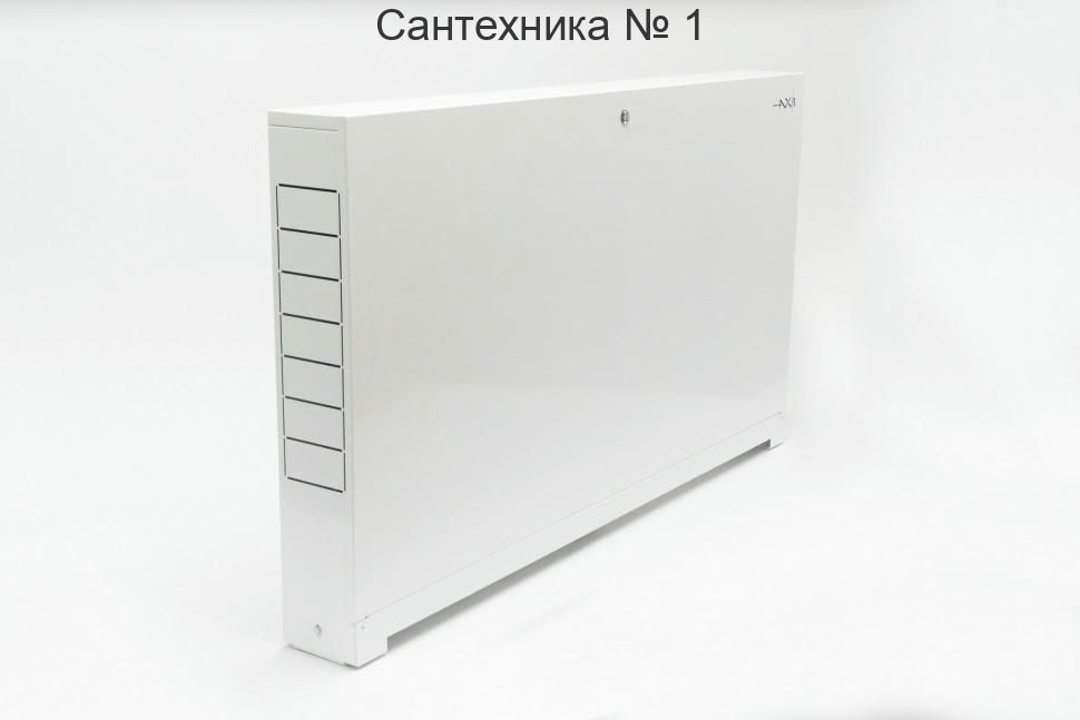 Шкаф коллекторный наружный RN6 AXIS 1147-118-652