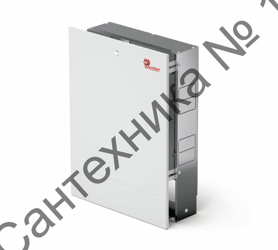 Шкаф коллекторный внутренний ШРВ-3 Wester