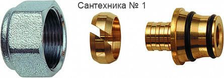 Концовка М24х19 для пластиковых труб 16х2 FAR