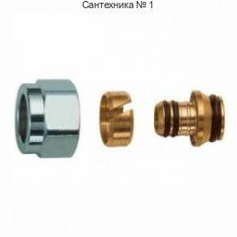 Концовка для металлопластиковых труб 20х2 евроконус 3/4" FAR