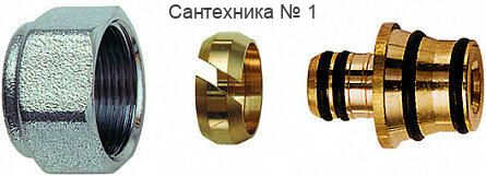 Концовка для металлопластиковых труб 16х2,25 с накидной гайкой М24х19 FAR