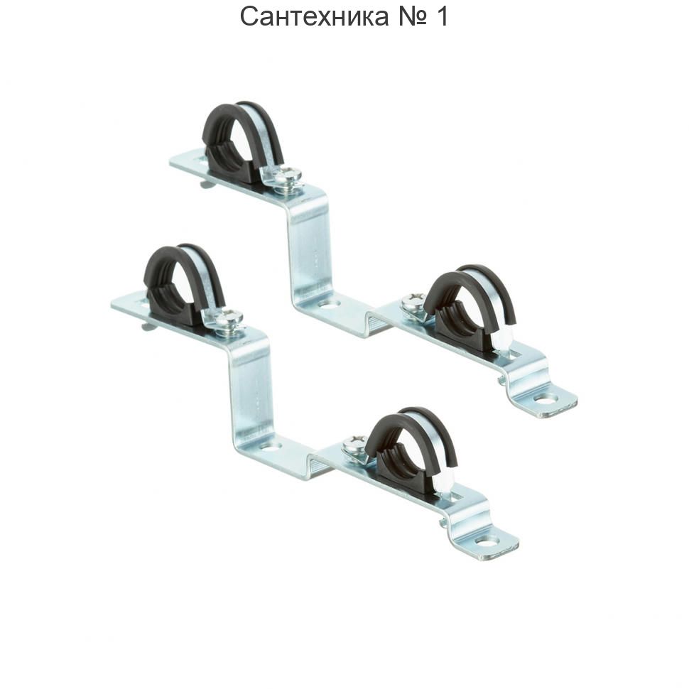 Кронштейн сдвоенный для коллектора 3/4" ZEISSLER