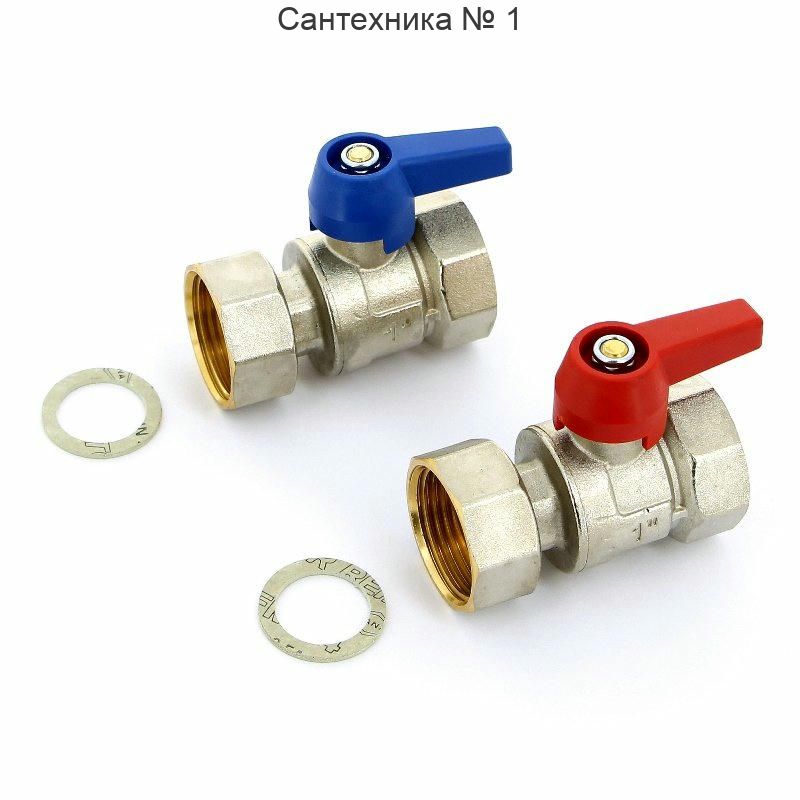 Комплект двух прямых шаровых кранов 1" для коллекторов HKV/HLV REHAU