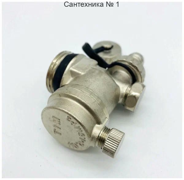 Концевой элемент для коллектора 1" НР TIM