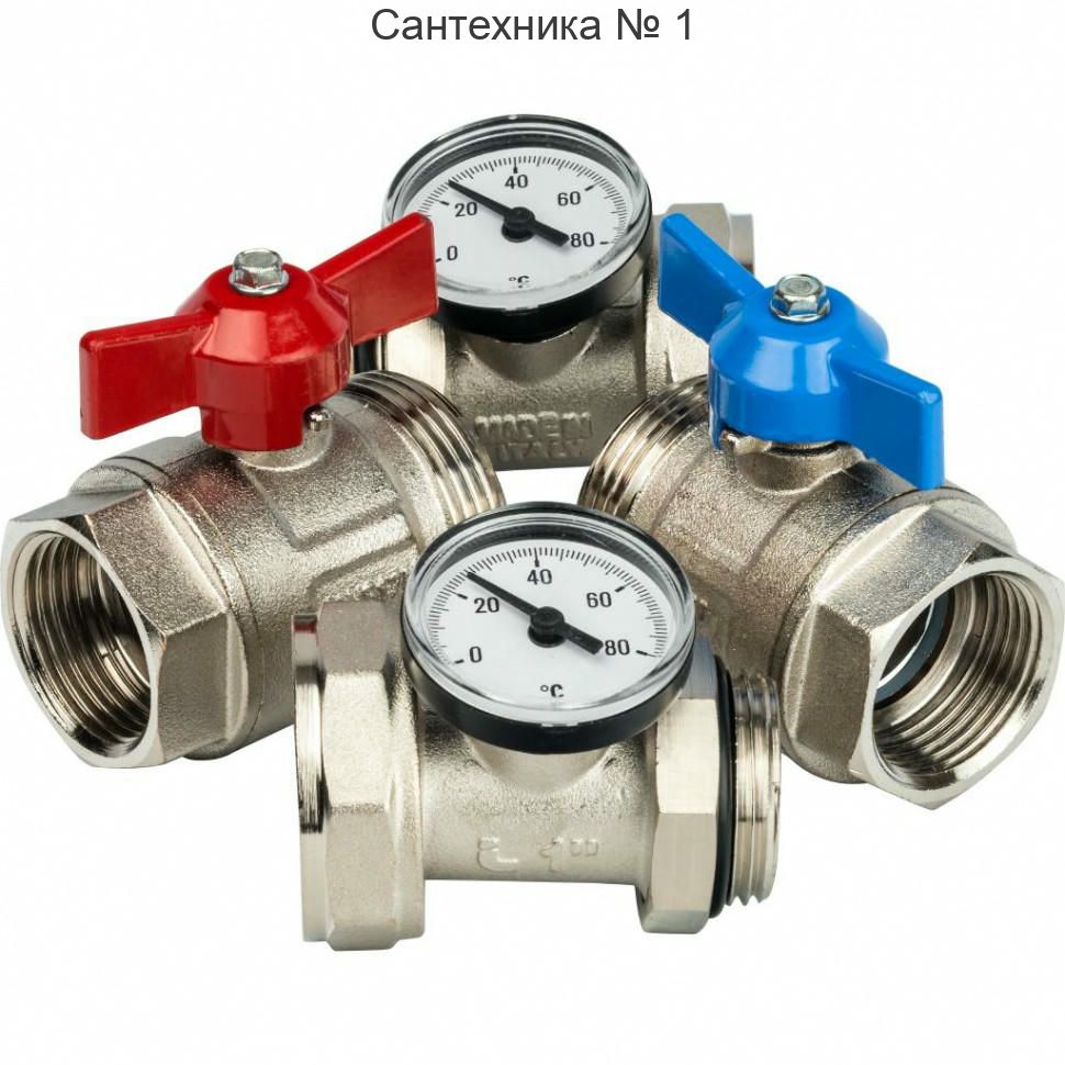 Комплект прямых шаровых кранов с термометрами 1 STOUT