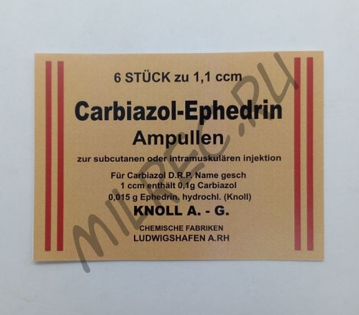 Этикетка для упаковки ампул Carbiazol - Ephedrin  (реплика)