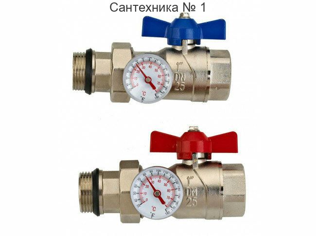 Комплект из двух шаровых кранов 1 " с накидной гайкой и термометрами Wester