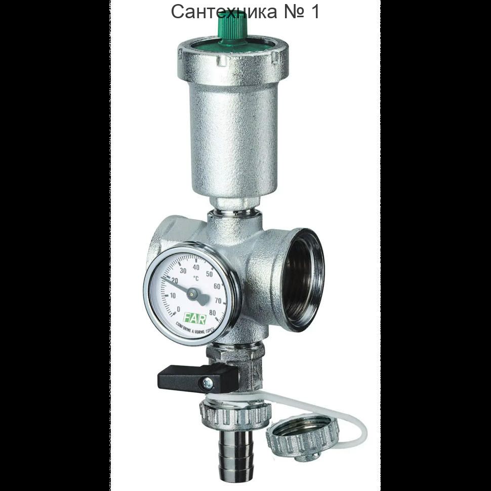 Узел с автоматическим воздухоотводчиком, термометром и сливным краном 1 1/2"хромированный FAR