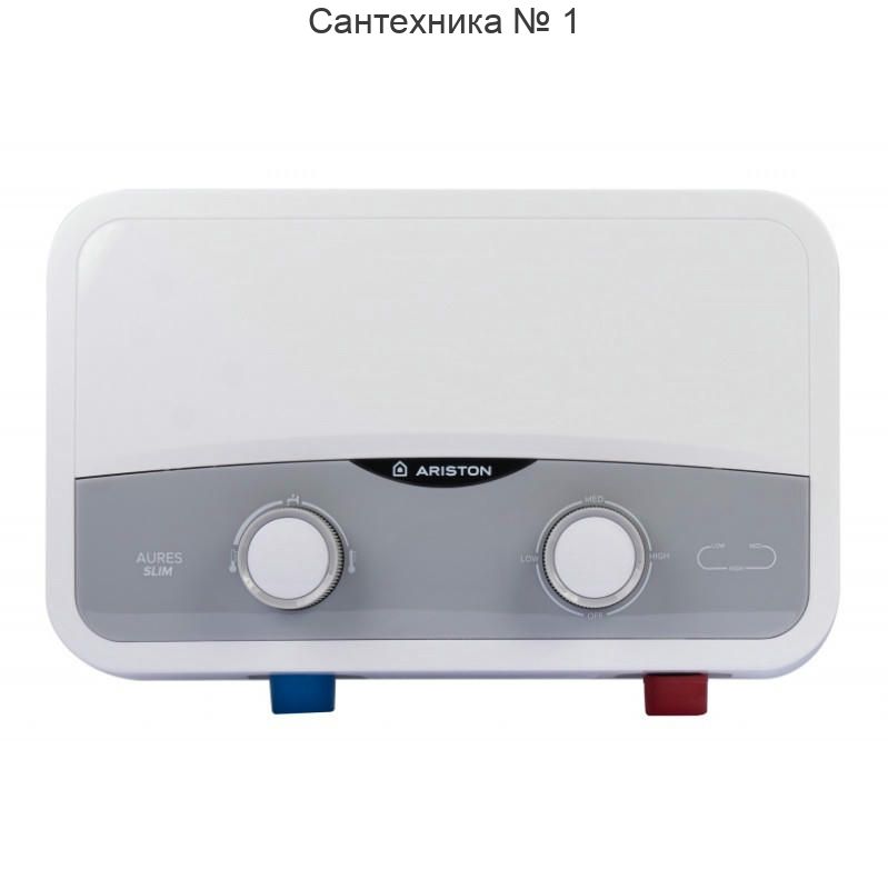 Водонагреватель электрический проточный 5,5 кВт, душевая лейка и кран Ariston AURES SF 5.5 COM