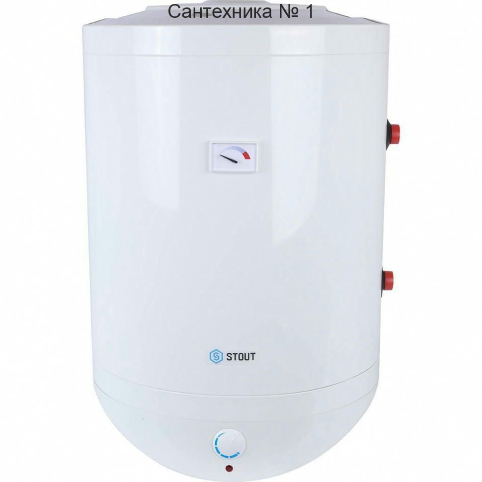 Водонагреватель косвенного нагрева STOUT 75 л настенный