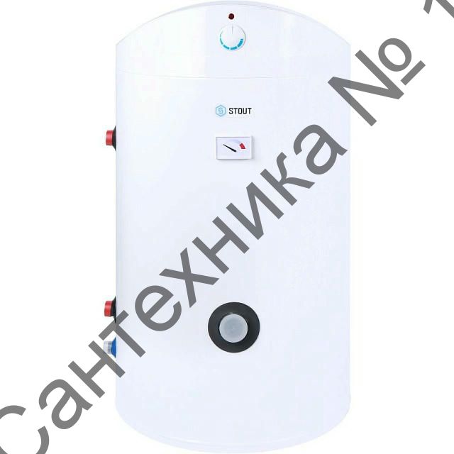 Напольный бойлер косвенного нагрева Stout (100 л.)