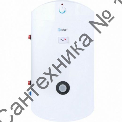 Напольный бойлер косвенного нагрева Stout (200 л.) без ТЭНа