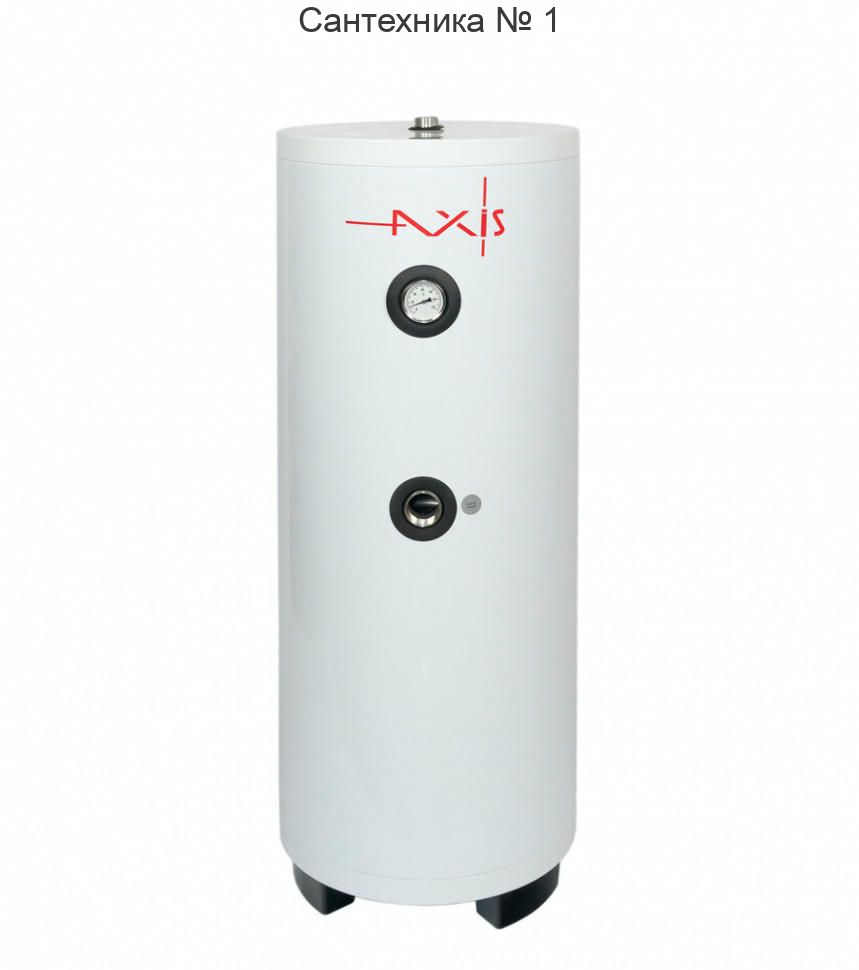 Бойлер косвенного нагрева AXIS THERM X 100 литров