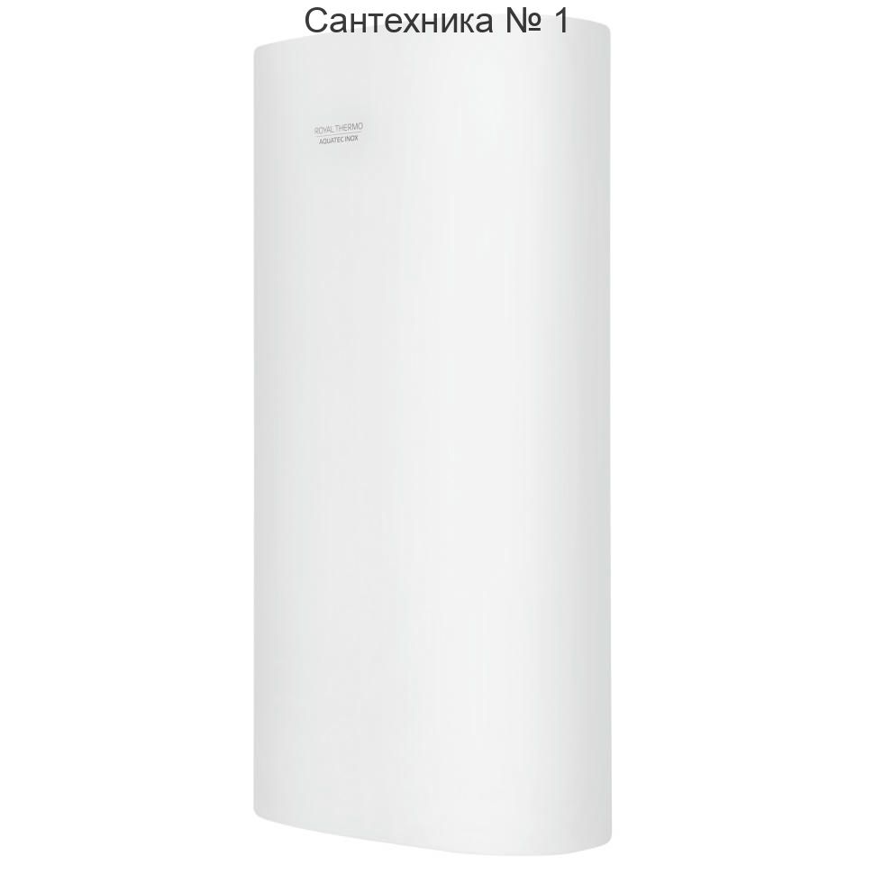 Бойлер косвенного нагрева Royal Thermo AQUATEC INOX-F 100, настенный