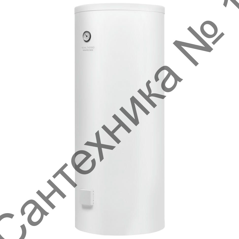 Бойлер косвенного нагрева Royal Thermo AQUATEC INOX RTWX 200, напольный
