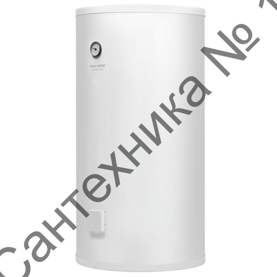 Бойлер косвенного нагрева Royal Thermo AQUATEC INOX RTWX-T 150, напольный верхнее подключение