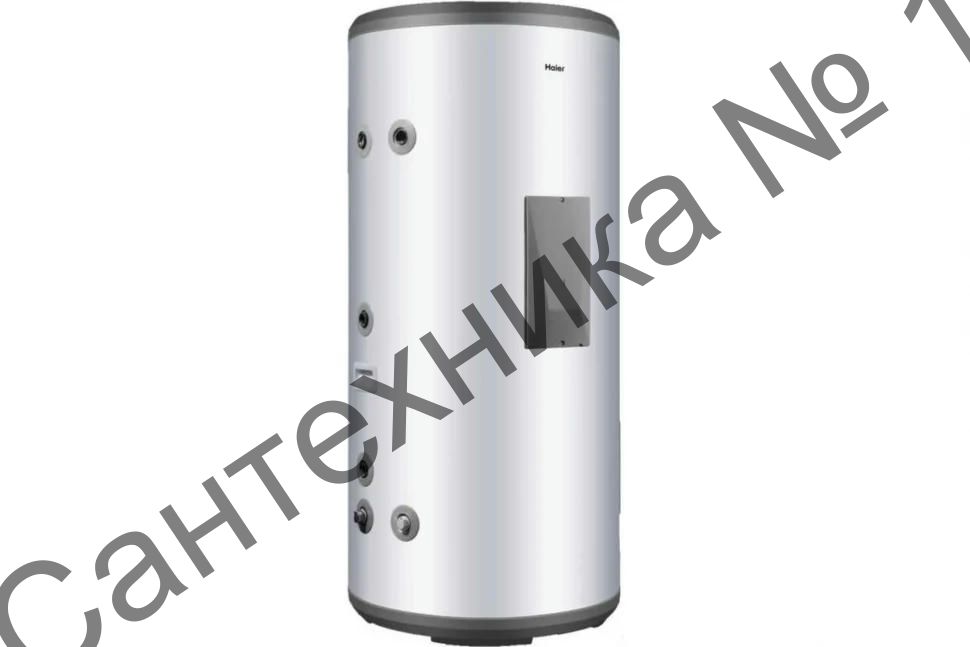 Водонагреватель косвенного нагрева Haier AquaBoost 1.200F, напольный