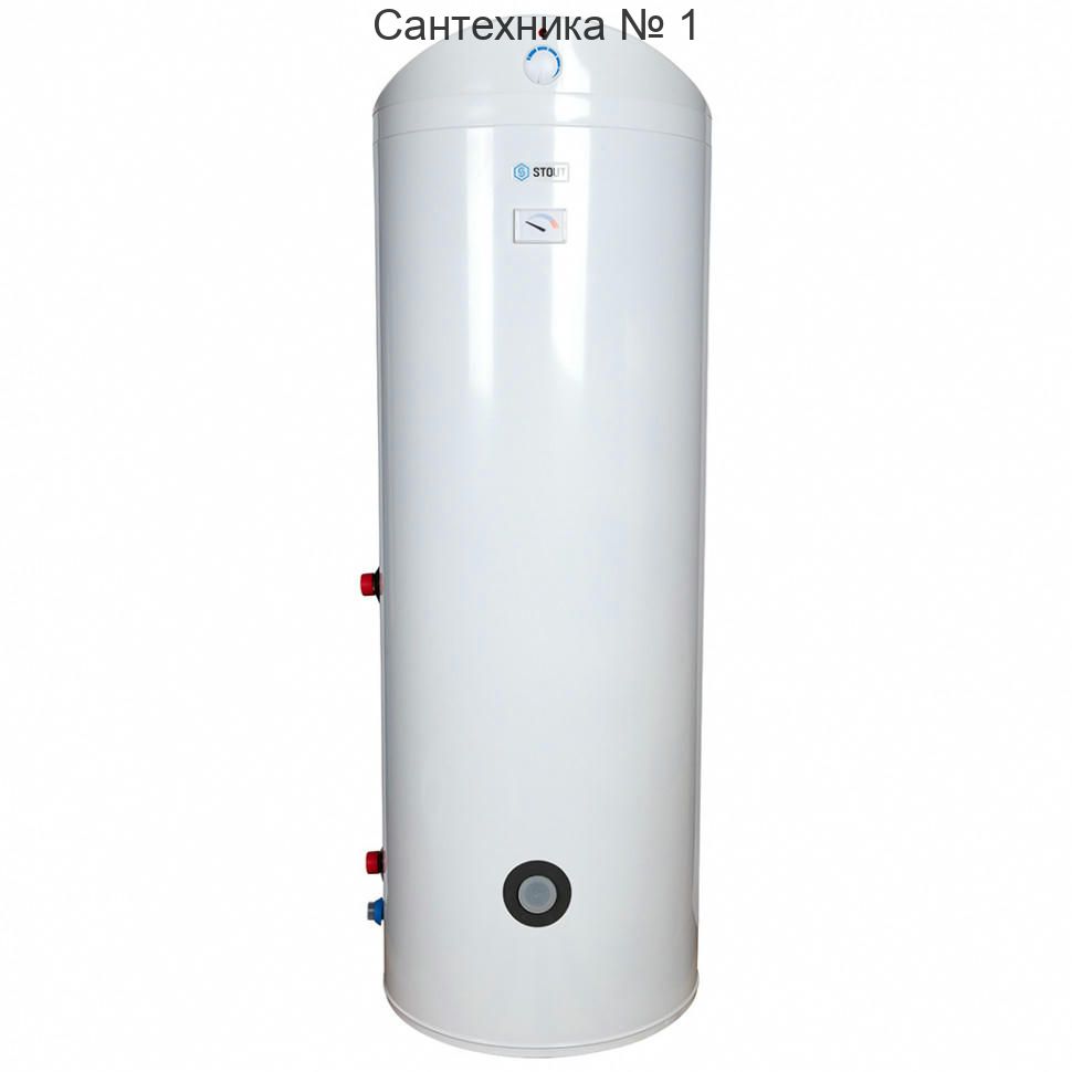 Напольный бойлер косвенного нагрева Stout (200 л.) с ТЭНом 3 кВт