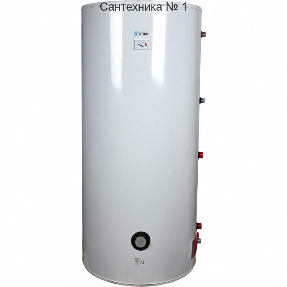 Напольный бойлер косвенного нагрева Stout 300 литров с ТЭНом 3 кВт