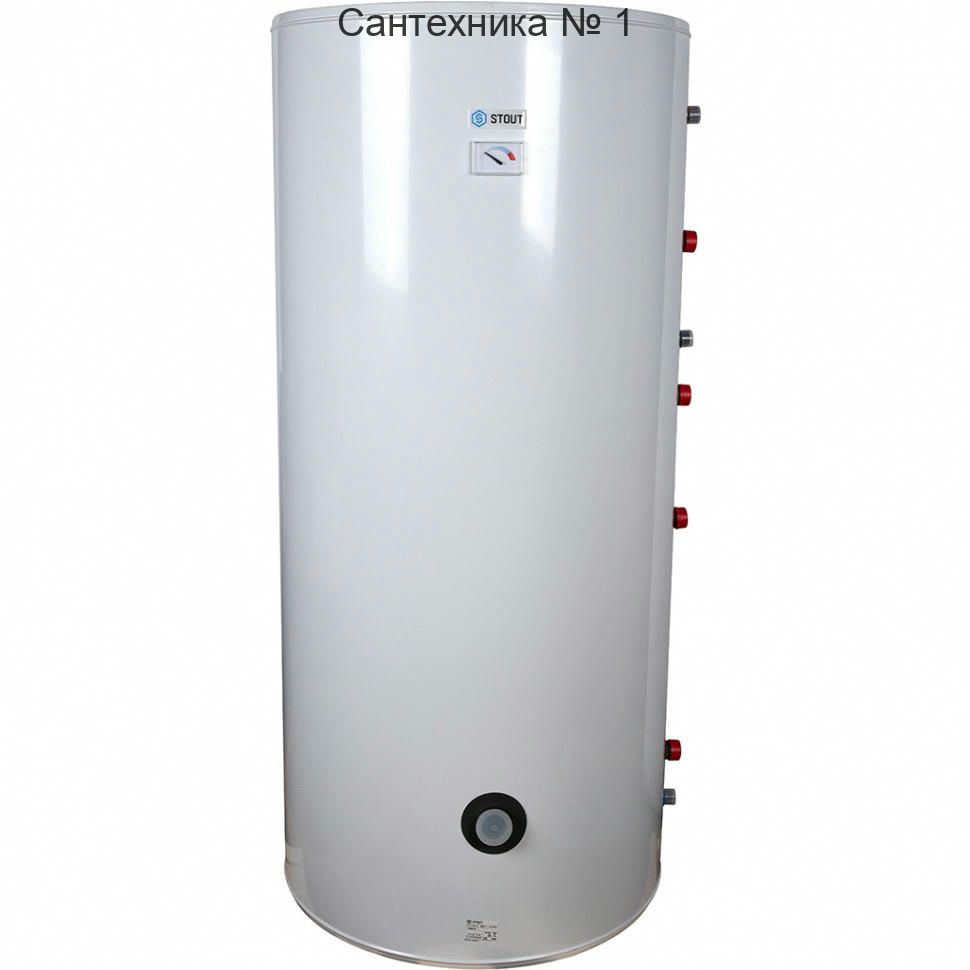 Напольный бойлер косвенного нагрева Stout 300 литров с ТЭНом 3 кВт два теплообменника