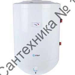 Настенный бойлер косвенного нагрева Stout (75 л.) с ТЭНом 2,4 кВт