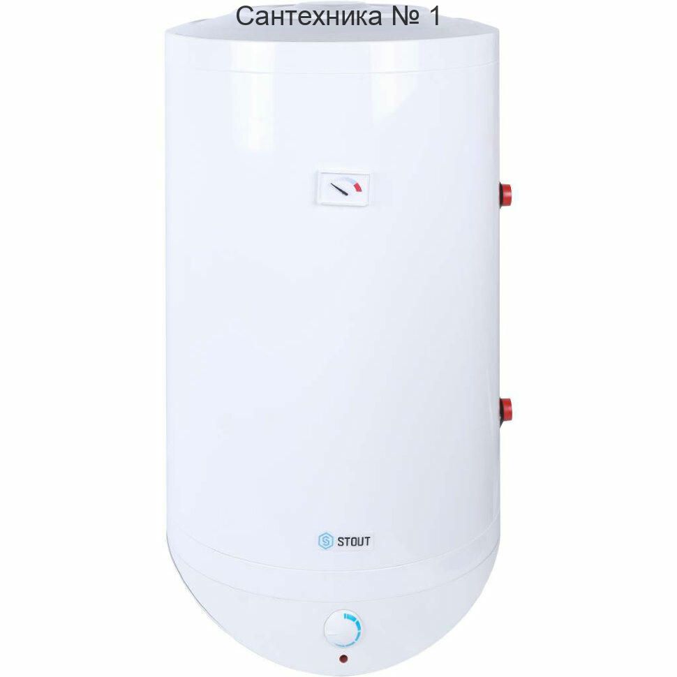 Водонагреватель комбинированного нагрева STOUT 200 л ТЭН 2,4 кВт настенный