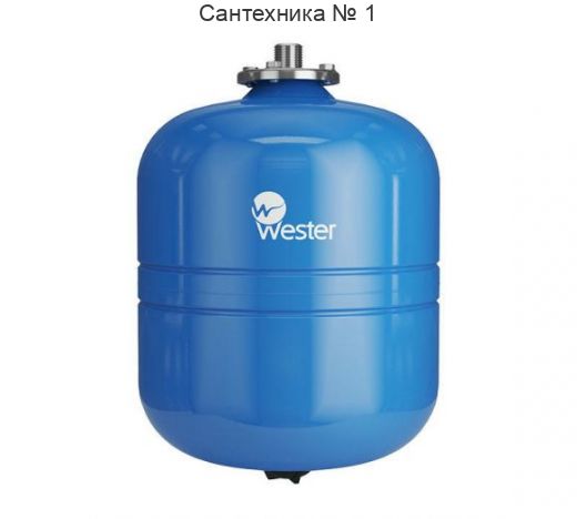 Бак мембранный для водоснабжения WAV 18 Wester